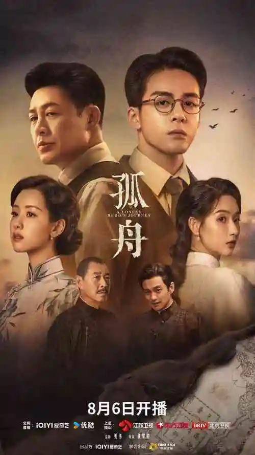 时光之约 伊人影院在线观看