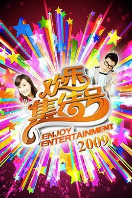 星辰大海 伊人影院在线观看